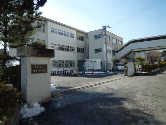 Junior high school. Shibukawa Tatsugane Island junior high school (junior high school) up to 608m