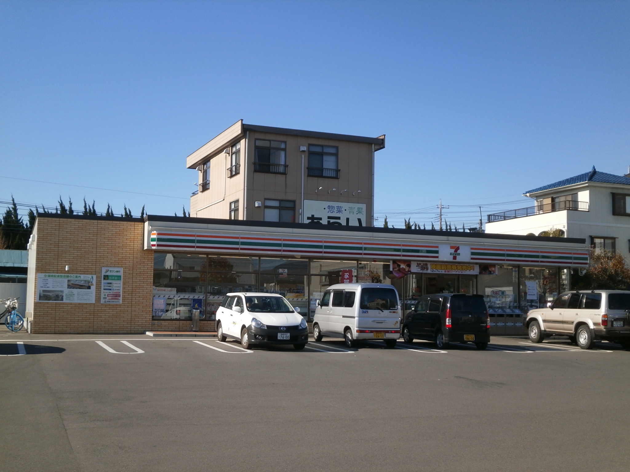Convenience store. Seven-Eleven Shibukawa Tatsumi-cho store (convenience store) to 643m