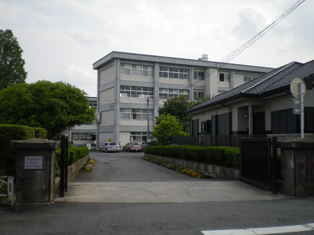 Junior high school. Shibukawa Municipal Shibukawa junior high school (junior high school) up to 1174m