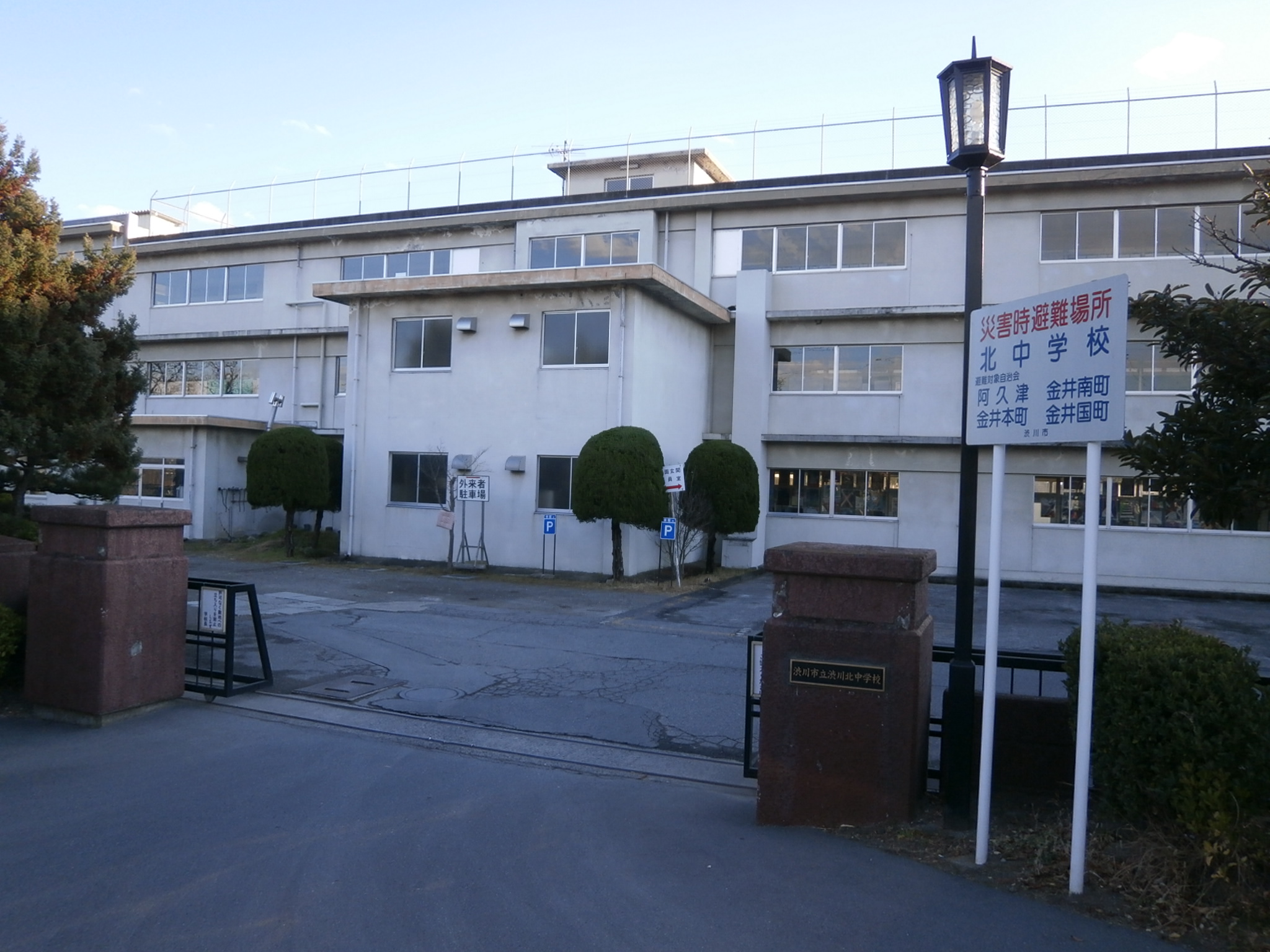Junior high school. Shibukawa Municipal Shibukawa north junior high school (junior high school) up to 1053m