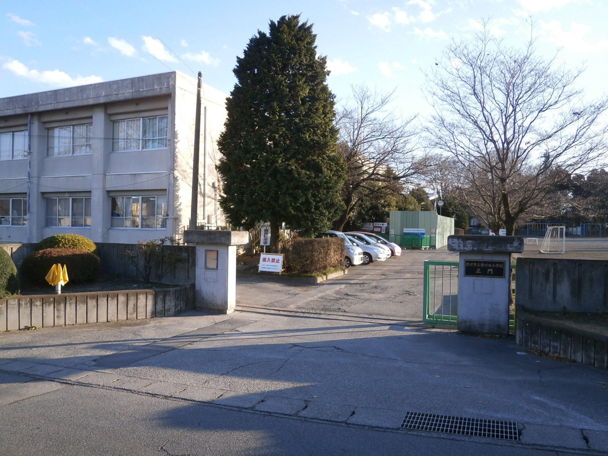 Primary school. 872m until Shibukawa Municipal Shibukawa north elementary school (elementary school)