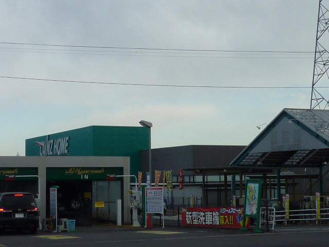 Home center. Cain Home Shibukawa Arima store up (home improvement) 861m