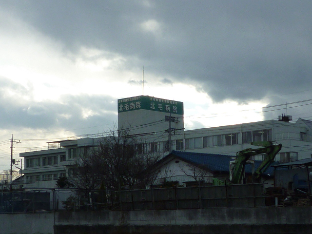 Hospital. Kitake Health Co-op Kitake hospital (hospital) to 2613m
