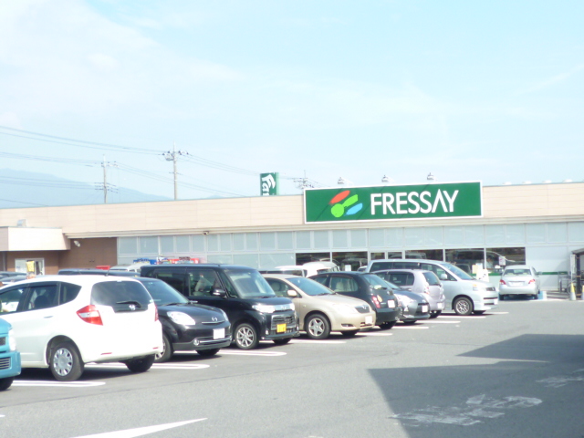 Supermarket. Furessei Akutsu to the store (supermarket) 1160m