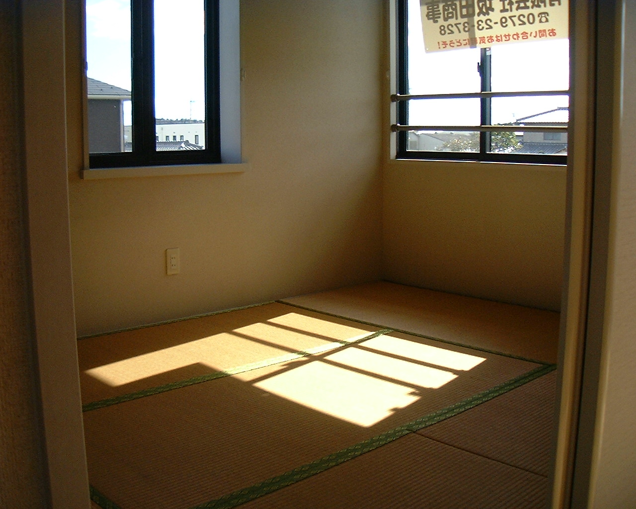Living and room. Japanese-style room There is a bay window