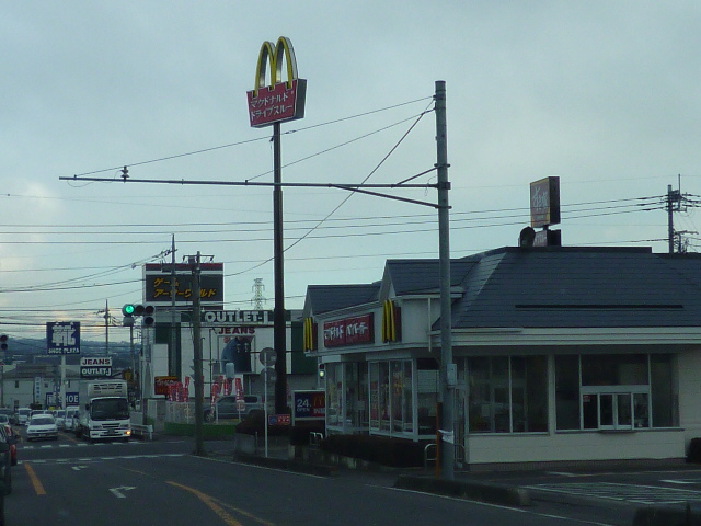 restaurant. 295m to McDonald's Shibukawa store (restaurant)