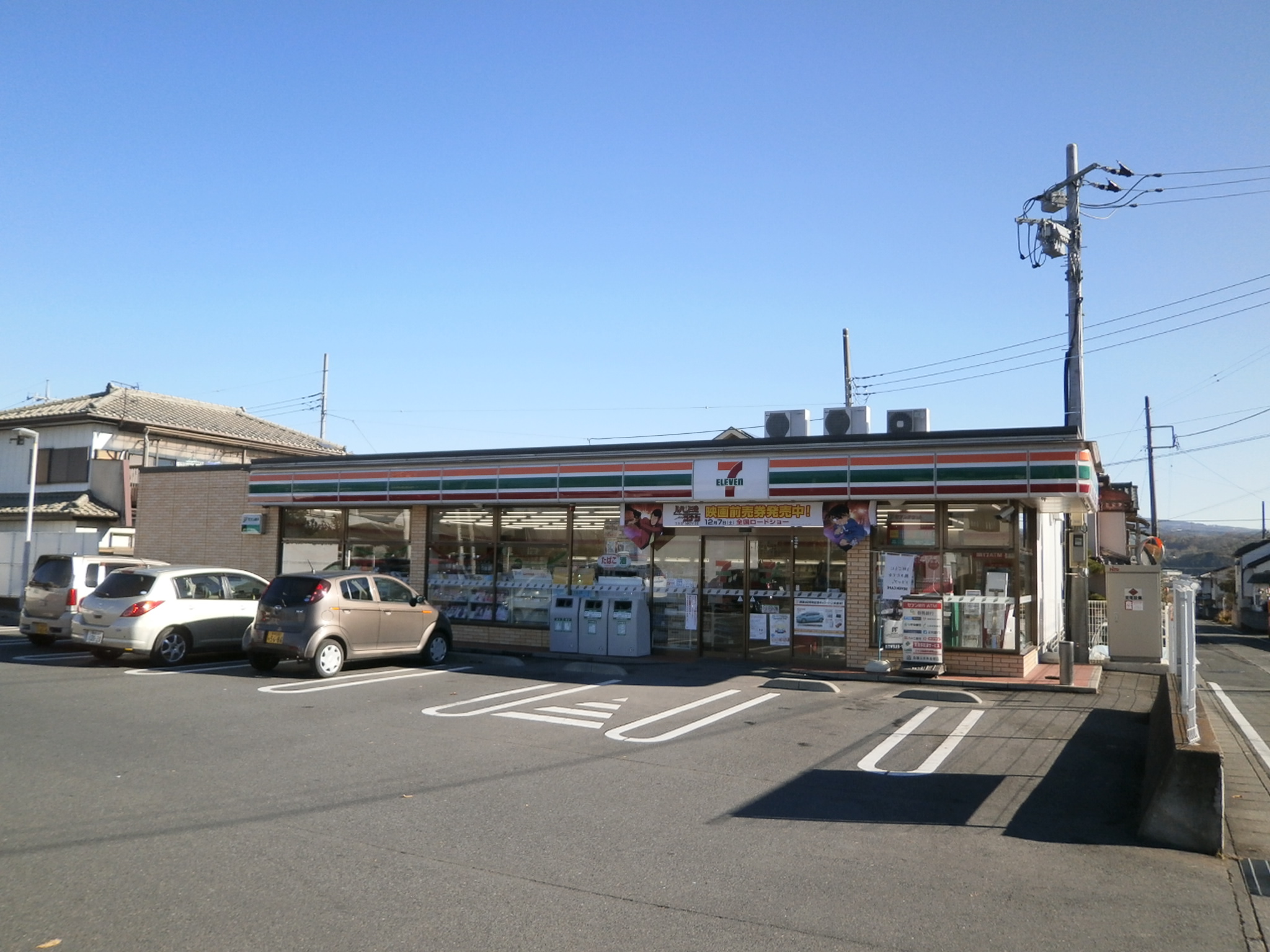 Convenience store. Seven-Eleven Shibukawa Higashimachi store up (convenience store) 187m