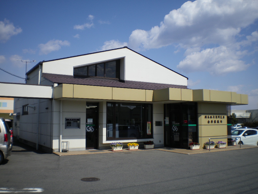 Bank. Gunma Bank Kanai 459m until the branch (Bank)