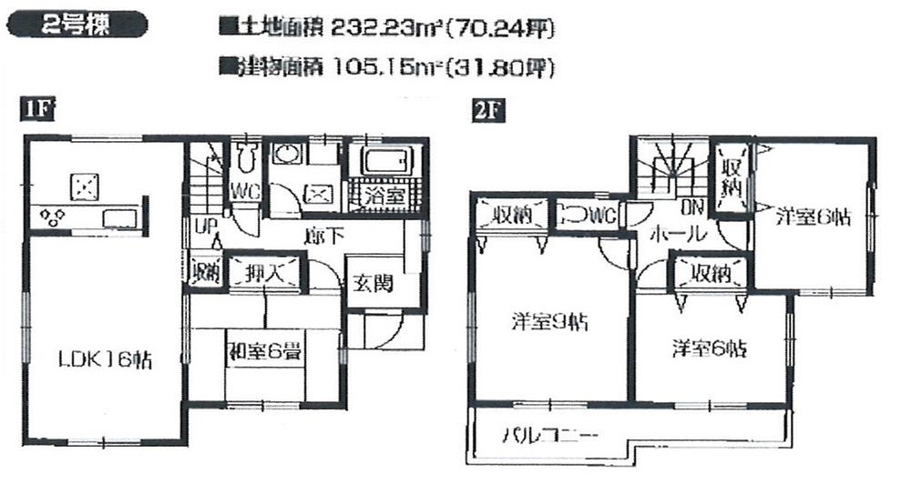 Floor plan. (Building 2), Price 22,300,000 yen, 4LDK, Land area 232.23 sq m , Building area 105.15 sq m