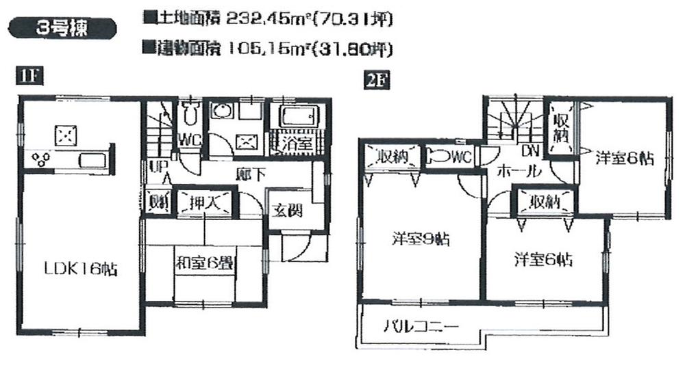 Floor plan. (3 Building), Price 22,300,000 yen, 4LDK, Land area 232.45 sq m , Building area 105.15 sq m
