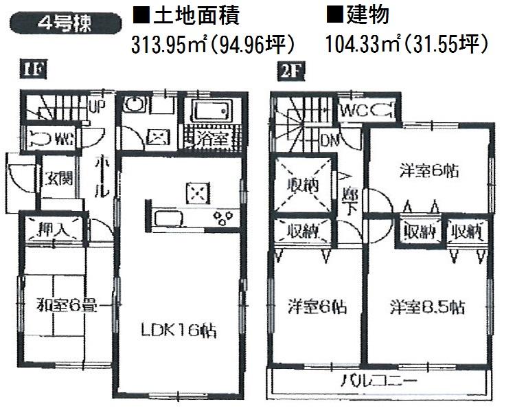 Floor plan. (4 Building), Price 20.8 million yen, 4LDK+S, Land area 313.95 sq m , Building area 104.33 sq m