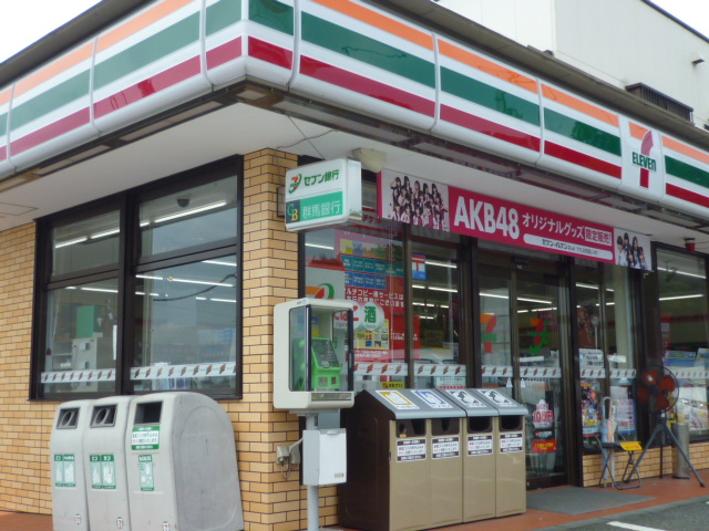 Convenience store. Seven-Eleven Shibukawa Higashimachi store up (convenience store) 243m