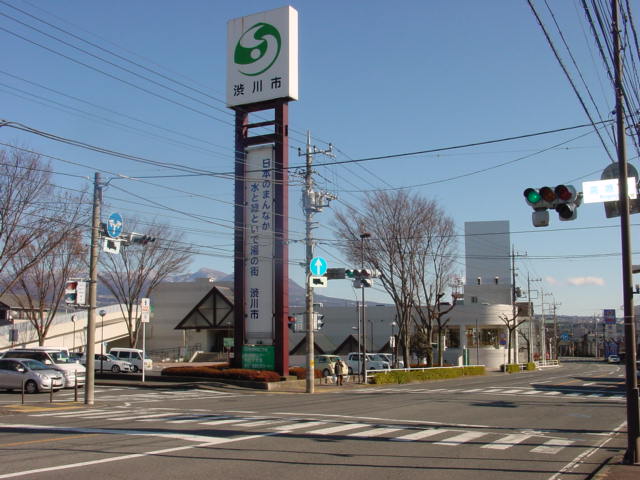 Government office. Shibukawa city hall first 2 140m to government buildings (government office)