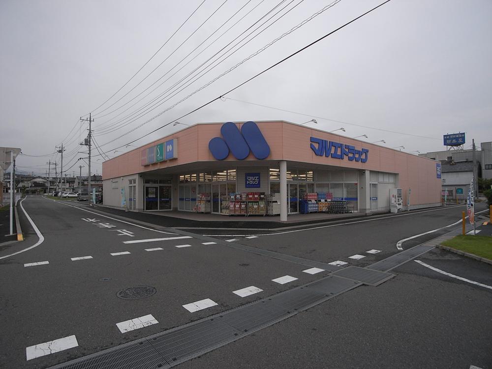 Drug store. Marue 456m to drag Shibukawa Whirlpool shop