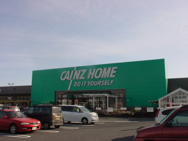 Home center. Cain Home Shibukawa Arima store up (home improvement) 2017m