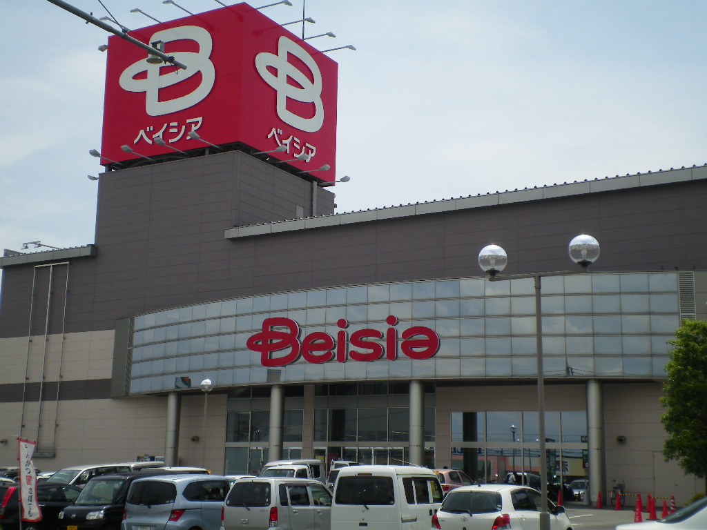 Supermarket. Beisia Shibukawa store up to (super) 2892m