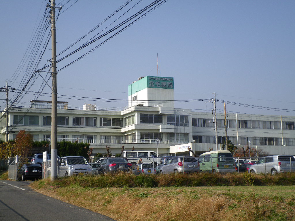 Hospital. Kitake Health Co-op Kitake hospital (hospital) to 858m
