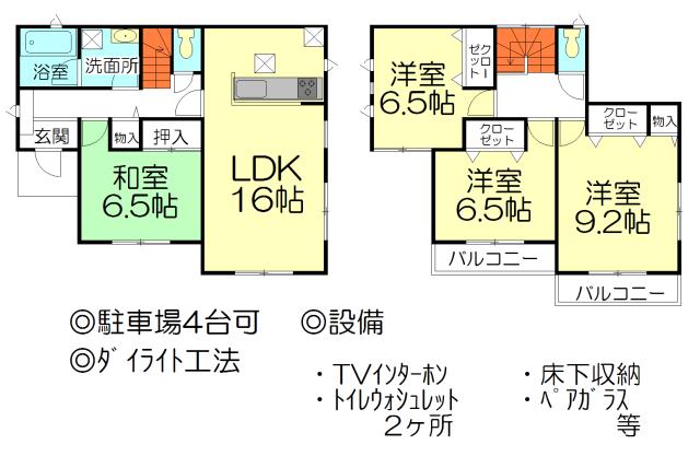 Floor plan. 20,990,000 yen, 4LDK, Land area 205.75 sq m , Building area 103.67 sq m floor plan