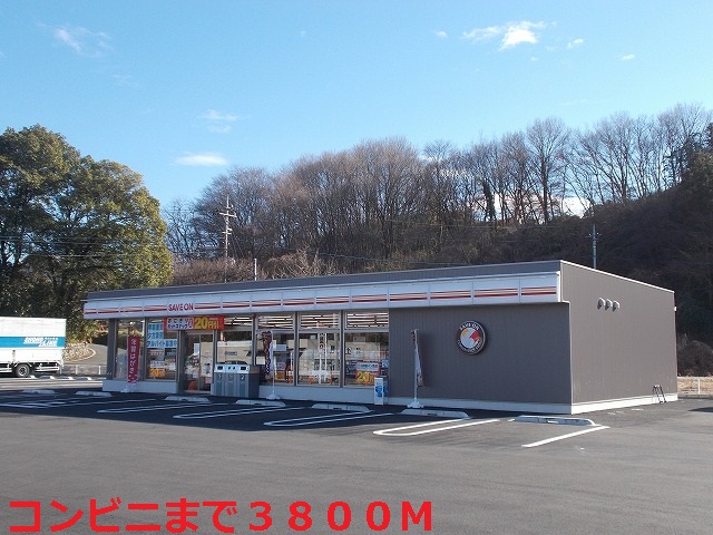 Convenience store. Save On until the (convenience store) 3800m