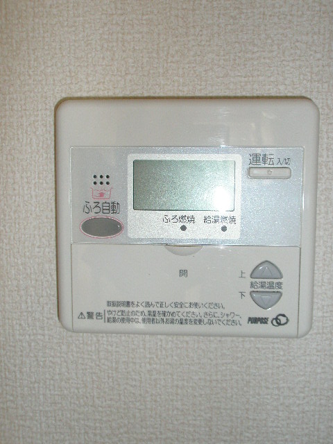 Other Equipment. Hot water supply remote control