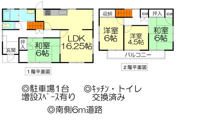Floor plan. 7.3 million yen, 4LDK, Land area 198.08 sq m , Building area 93.98 sq m floor plan