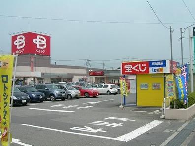 Supermarket. Beisia Yoshii 2325m to the store