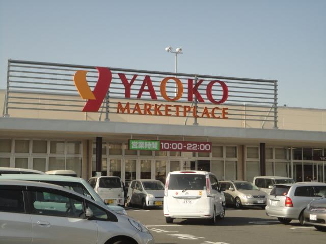 Supermarket. Yaoko Co., Ltd. 807m to Takasaki Iizuka shop