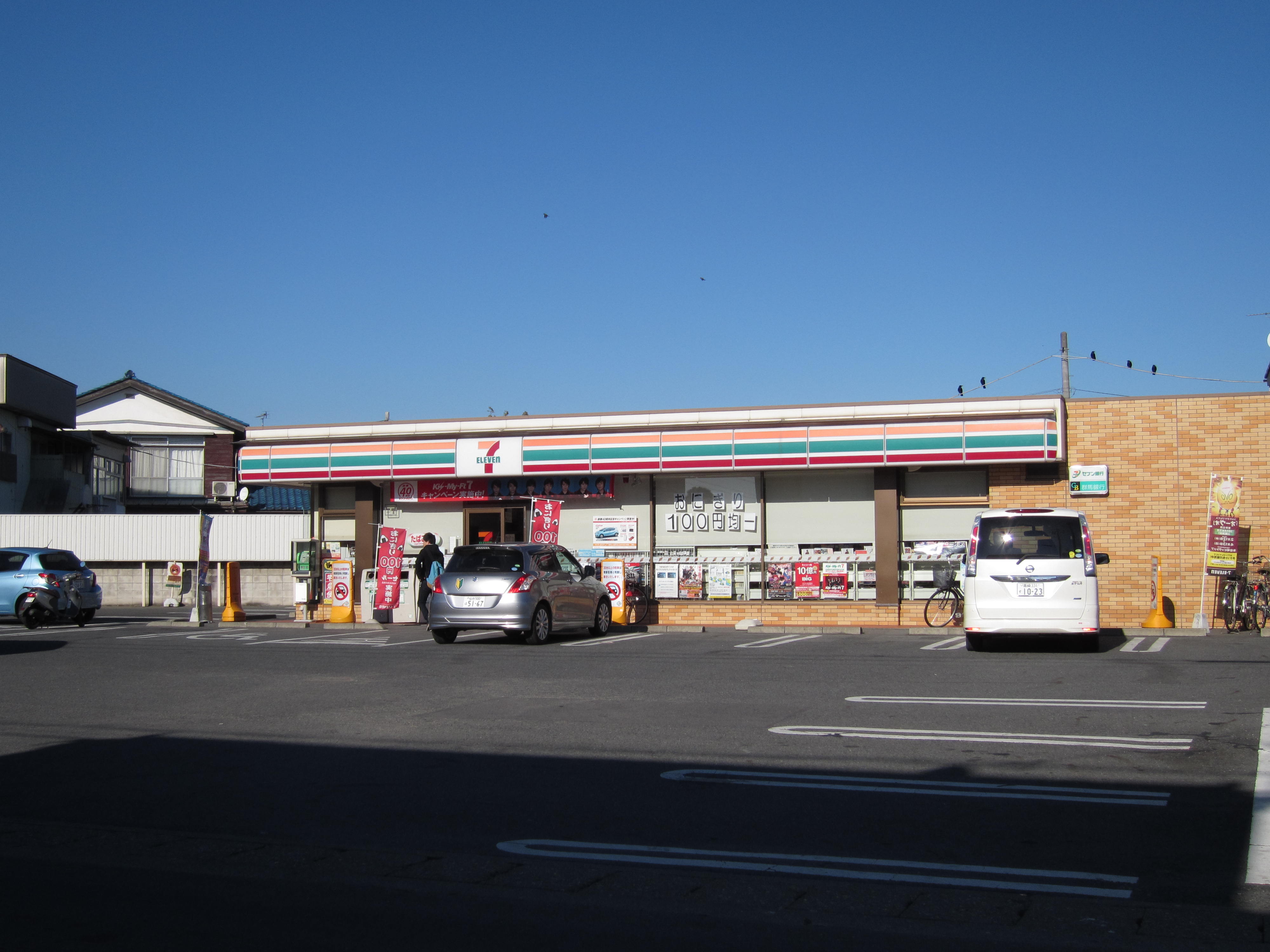 Convenience store. Seven-Eleven Takasaki Shimokobana the town store (convenience store) to 498m