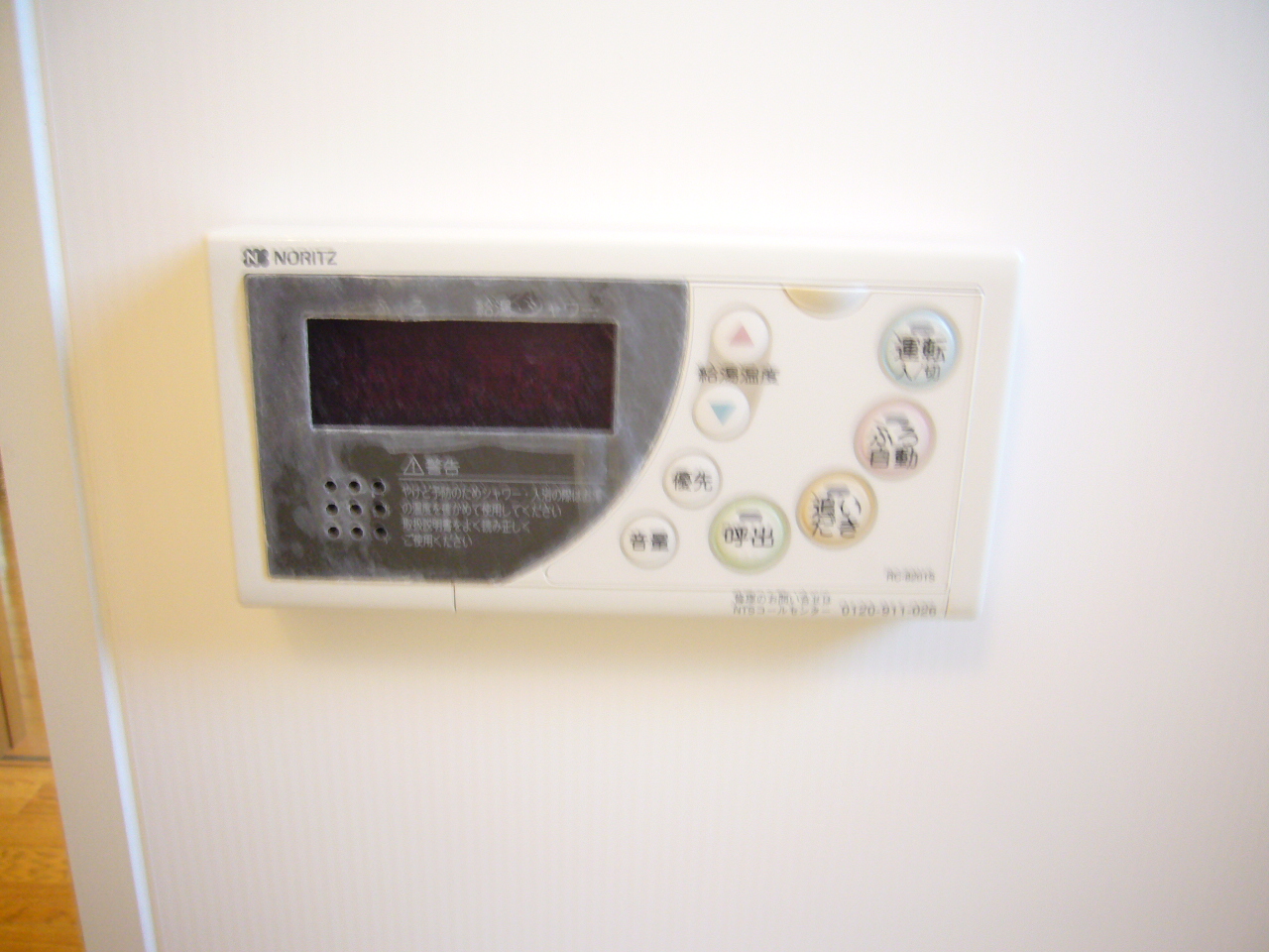 Other Equipment