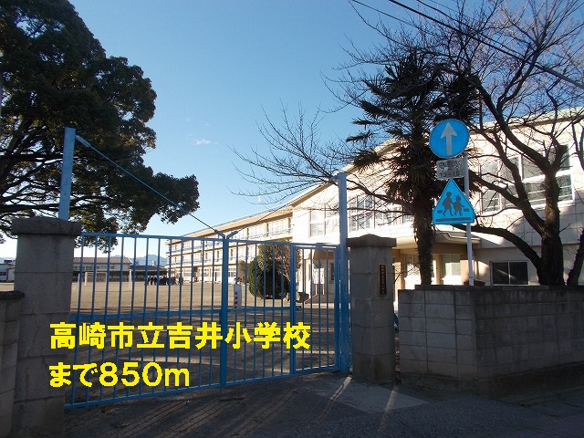 Primary school. 850m to Takasaki City Yoshii elementary school (elementary school)