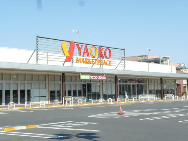 Supermarket. Yaoko Co., Ltd. 818m to Takasaki Iizuka shop