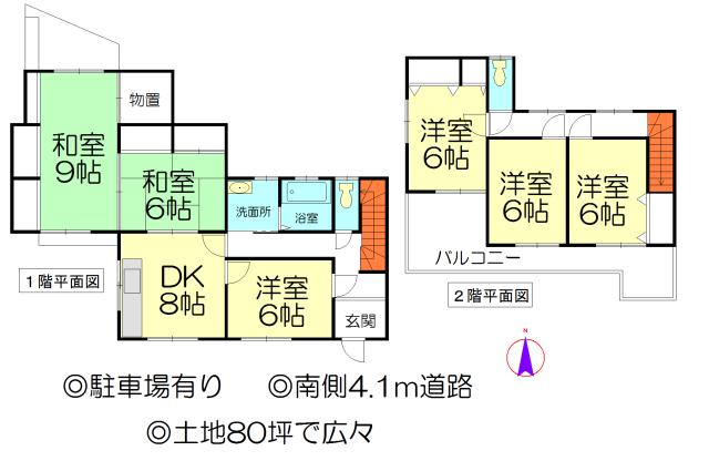Floor plan. 13.8 million yen, 6DK + S (storeroom), Land area 265.32 sq m , Building area 120.63 sq m floor plan