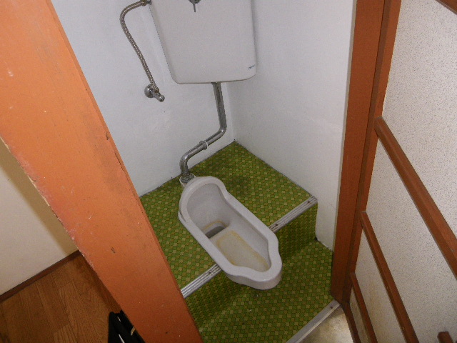 Toilet