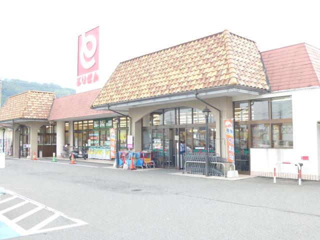 Supermarket. 872m until Torisen Toyooka shop