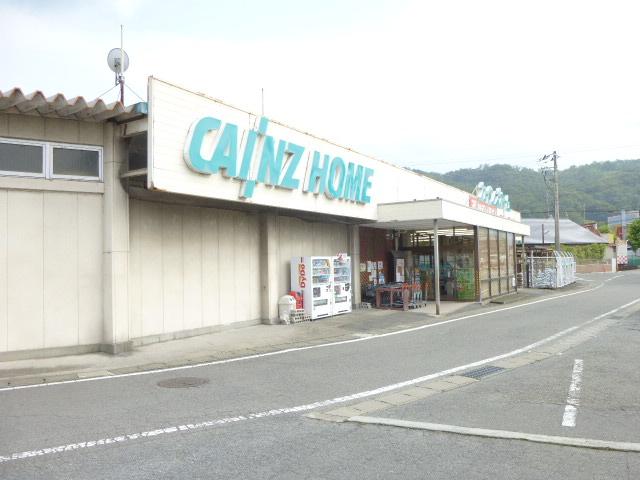 Home center. Cain Home FC Ishizuka 652m to Takasaki Toyooka shop
