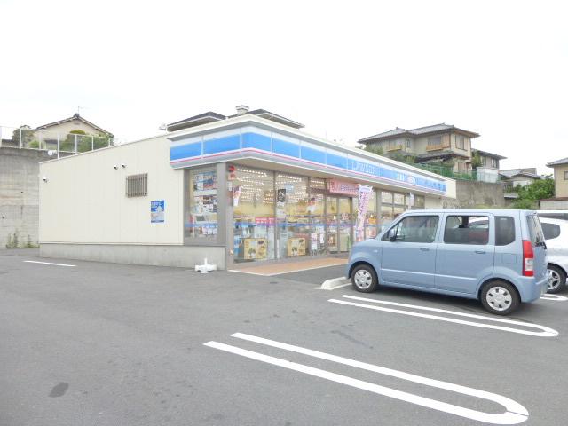 Convenience store. 1315m until Lawson Toyooka shop