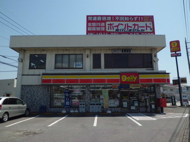 Convenience store. 534m until the Daily Yamazaki (convenience store)