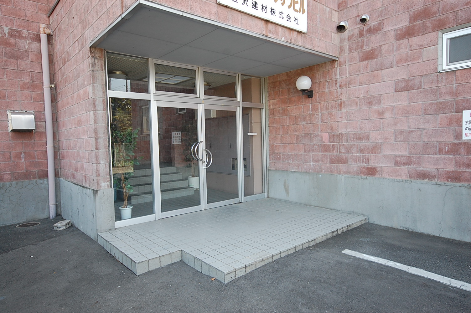 Entrance