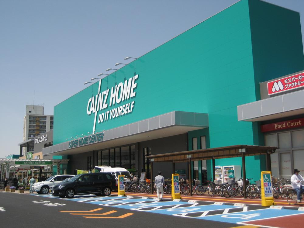 Home center. Cain home until Tamamura shop 2724m