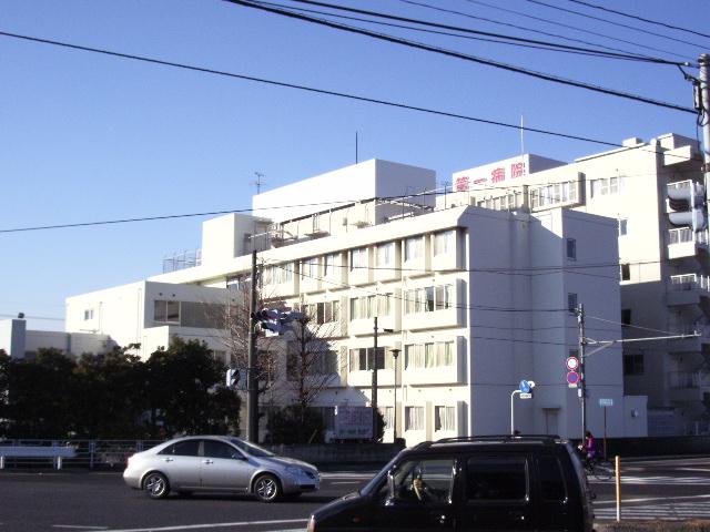 Hospital. Hirohito Board 1059m to the first hospital