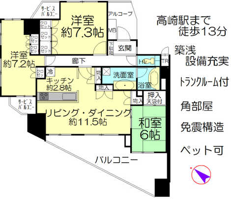 Floor plan. 3LDK, Price 31,900,000 yen, Footprint 77 sq m