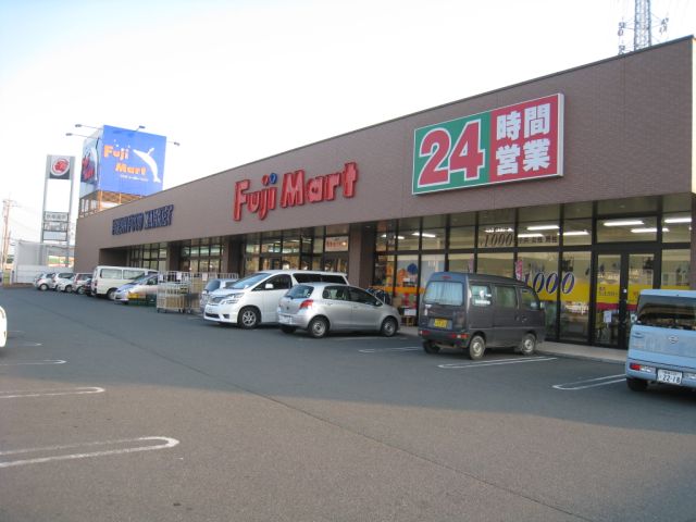 Shopping centre. Fujimato (shopping center) to 400m