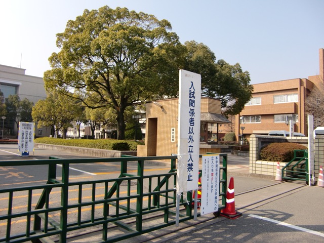 University ・ Junior college. Takasaki City University of Economics (University of ・ 448m up to junior college)