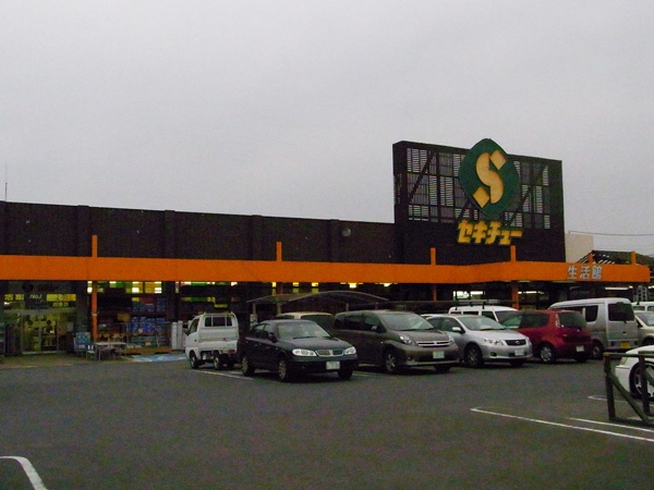 Home center. Sekichu Takasaki store up (home improvement) 1033m