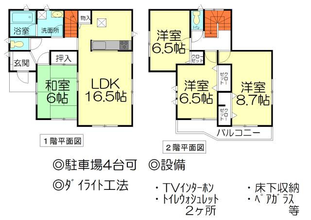 Floor plan. 21.5 million yen, 4LDK, Land area 205.77 sq m , Building area 100.44 sq m floor plan