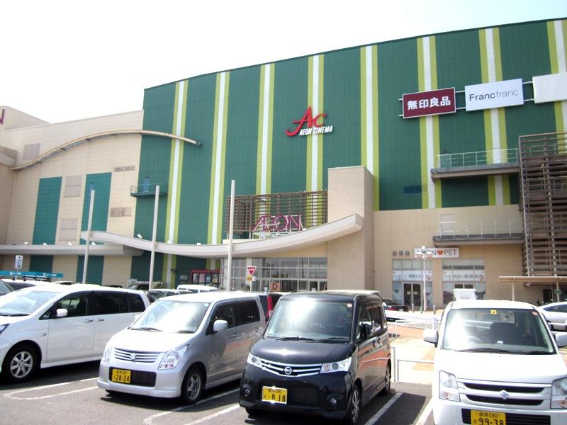Shopping centre. 533m to Aeon Mall Takasaki