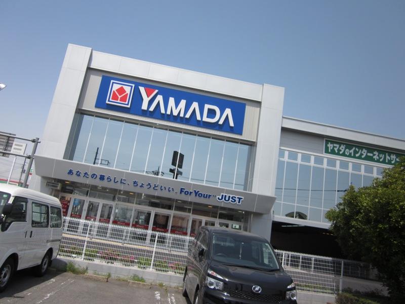 Home center. Yamada Denki Tecc Land 1754m to Takasaki north Sugaya shop