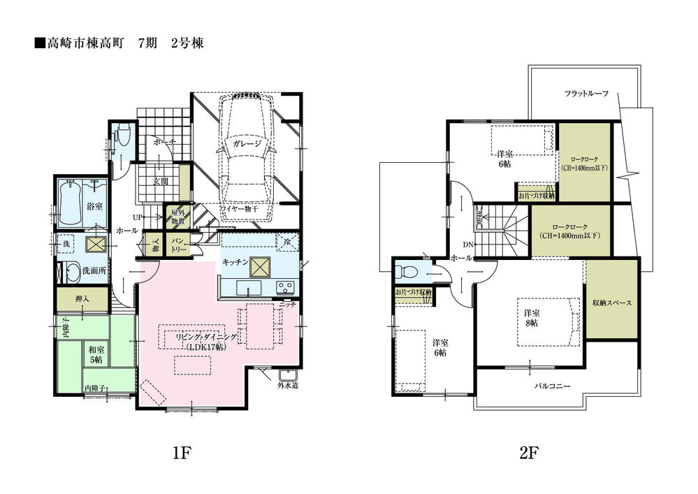  ☆ Building 2 Floor plan