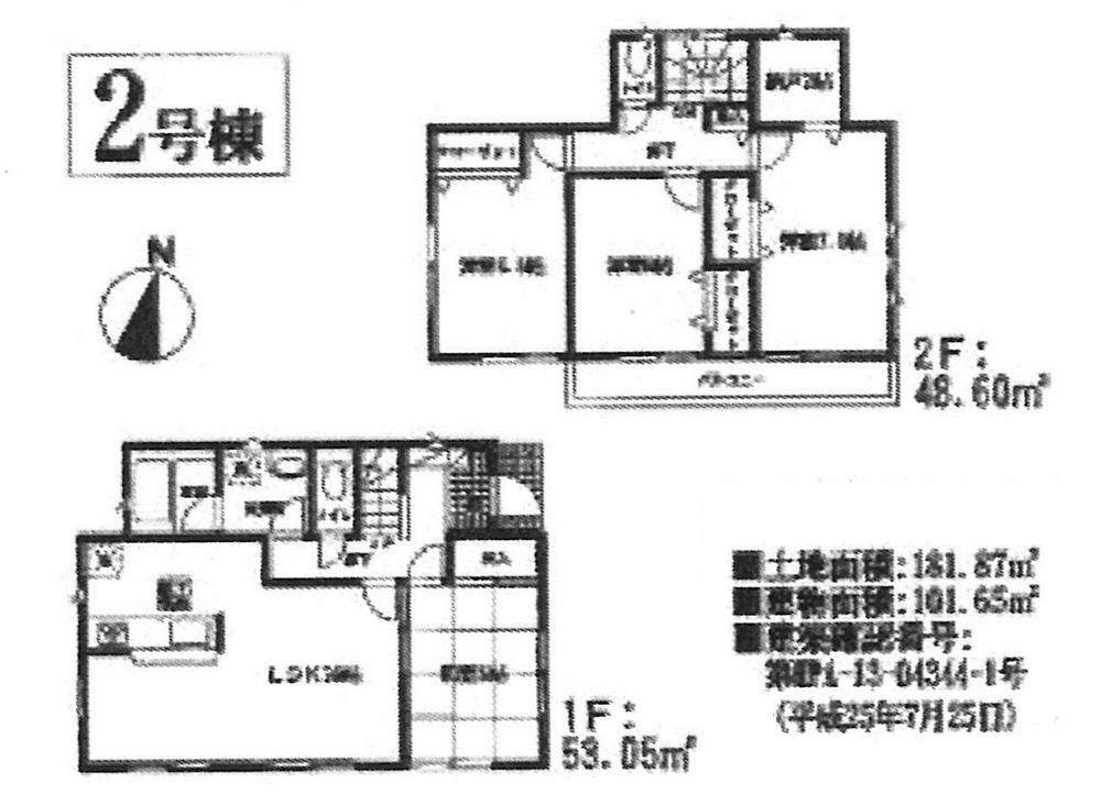 Floor plan. (Building 2), Price 19,800,000 yen, 4LDK, Land area 181.87 sq m , Building area 101.65 sq m