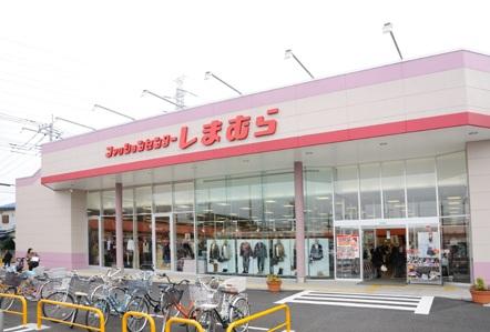 Shopping centre. 2333m to Fashion Center Shimamura Ishihara shop